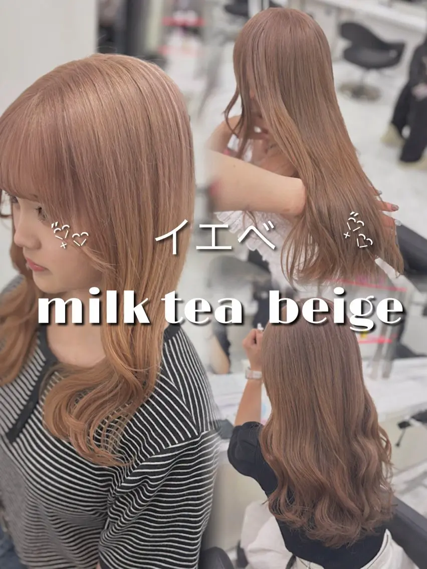 ロング カラー ヘアアレンジ ヘアカラー トリートメント 透明感💕今っぽ似合 わせ𝐍𝐨. 𝟏のヘアスタイル