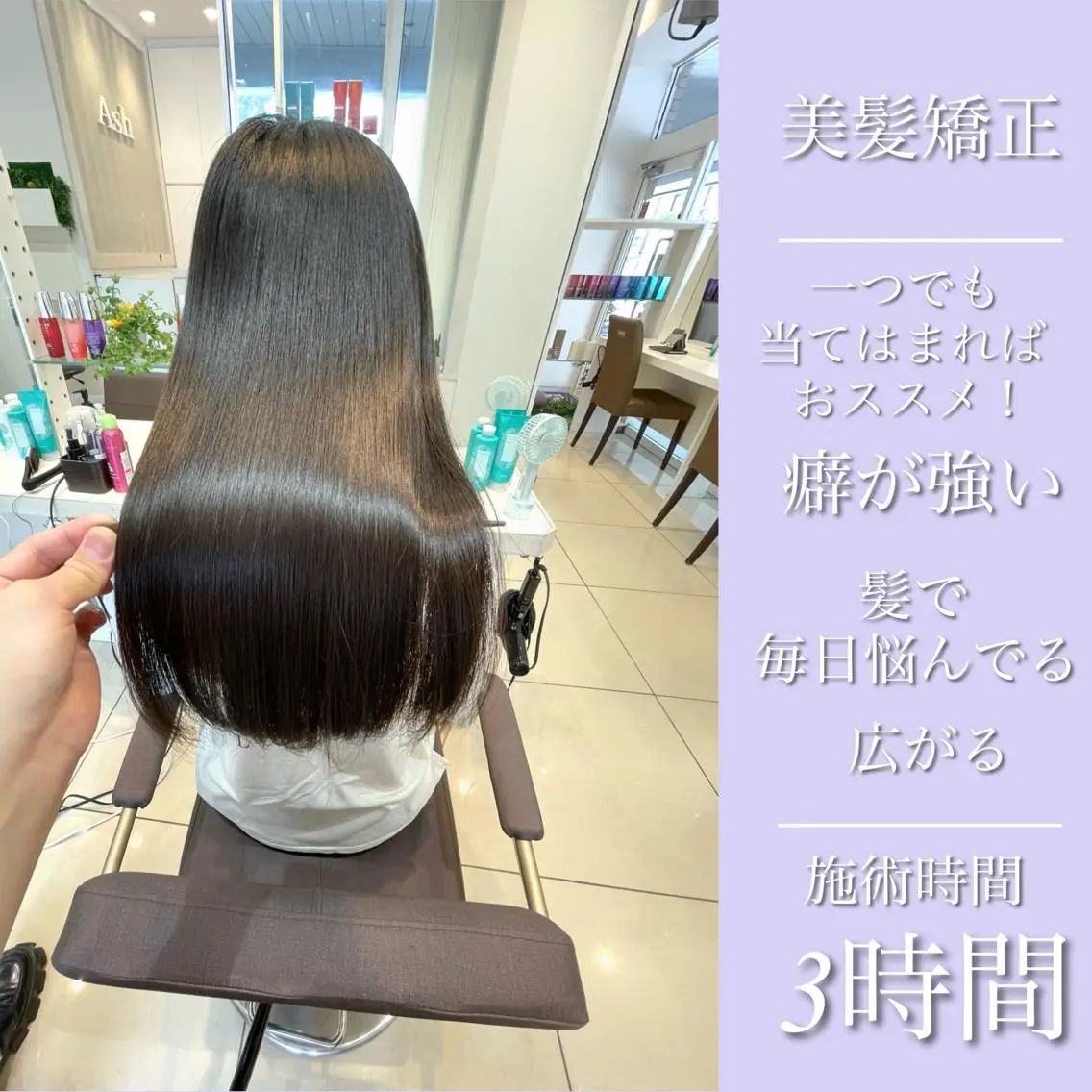 ロング パーマ 縮毛矯正/髪質改善 ⭐️レイヤーの達人悟のヘアスタイル