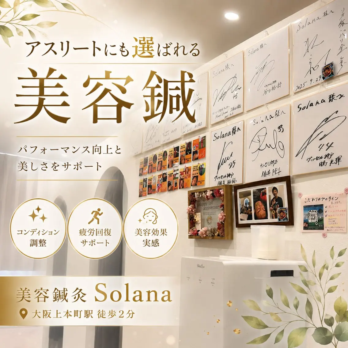 大阪上本町 肌質改善×美容鍼ゆいのエステ・リラクイメージ