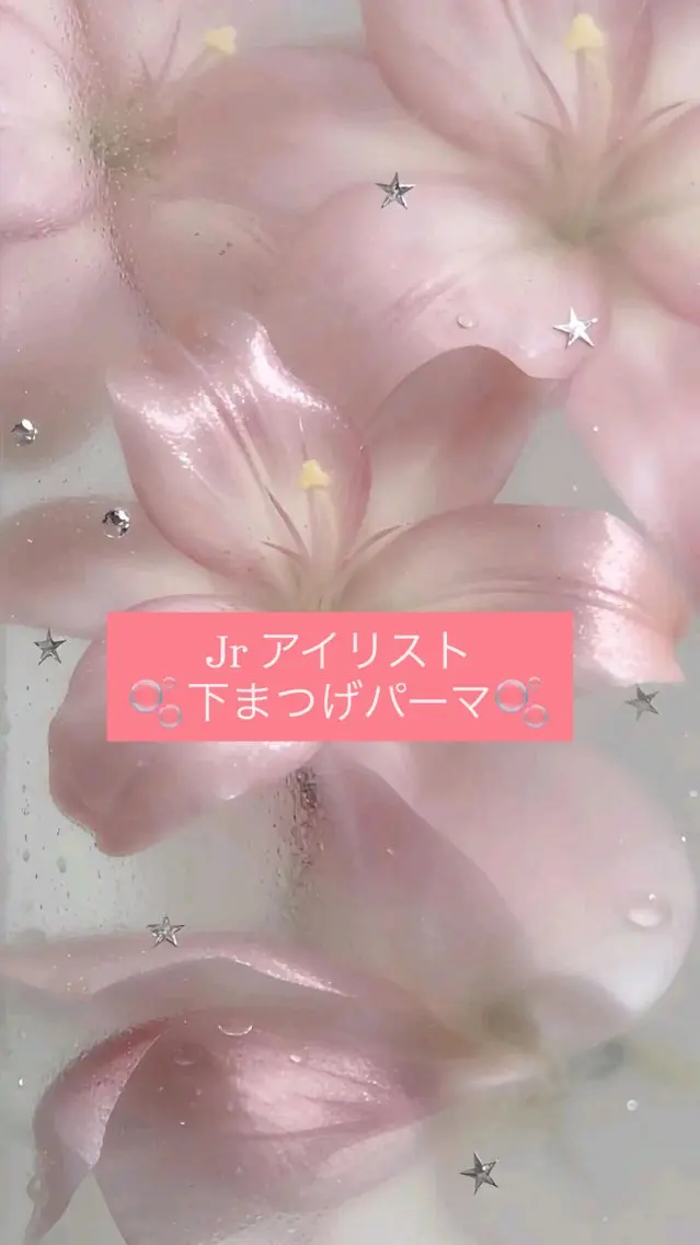 マツエク・マツパ ueta airi🩵のマツエク・マツパデザイン