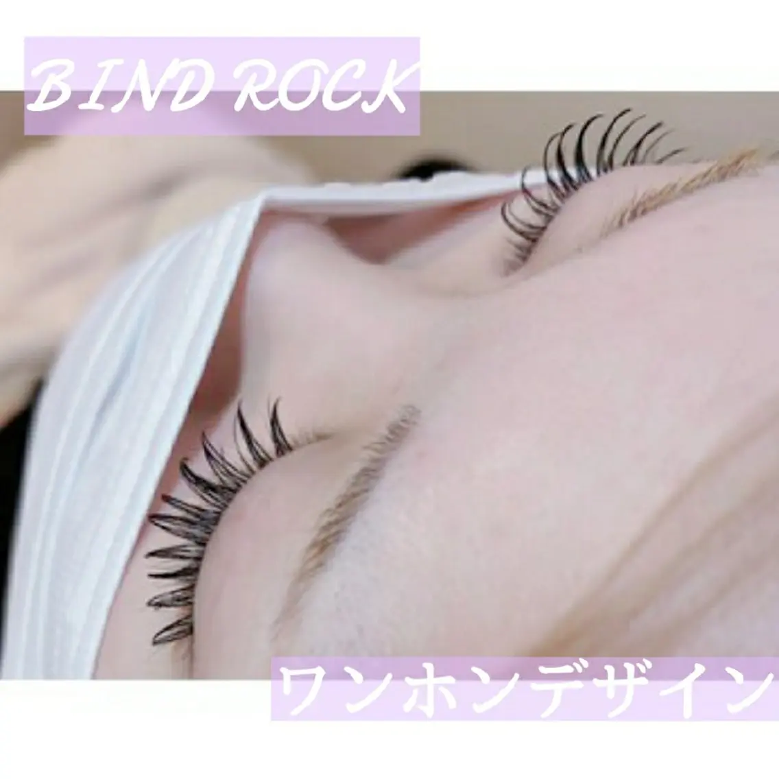人気no,1💗濃さ&モチ重視 💗バインドロック80束(総数240本)❇ご新規様+550円❇の写真