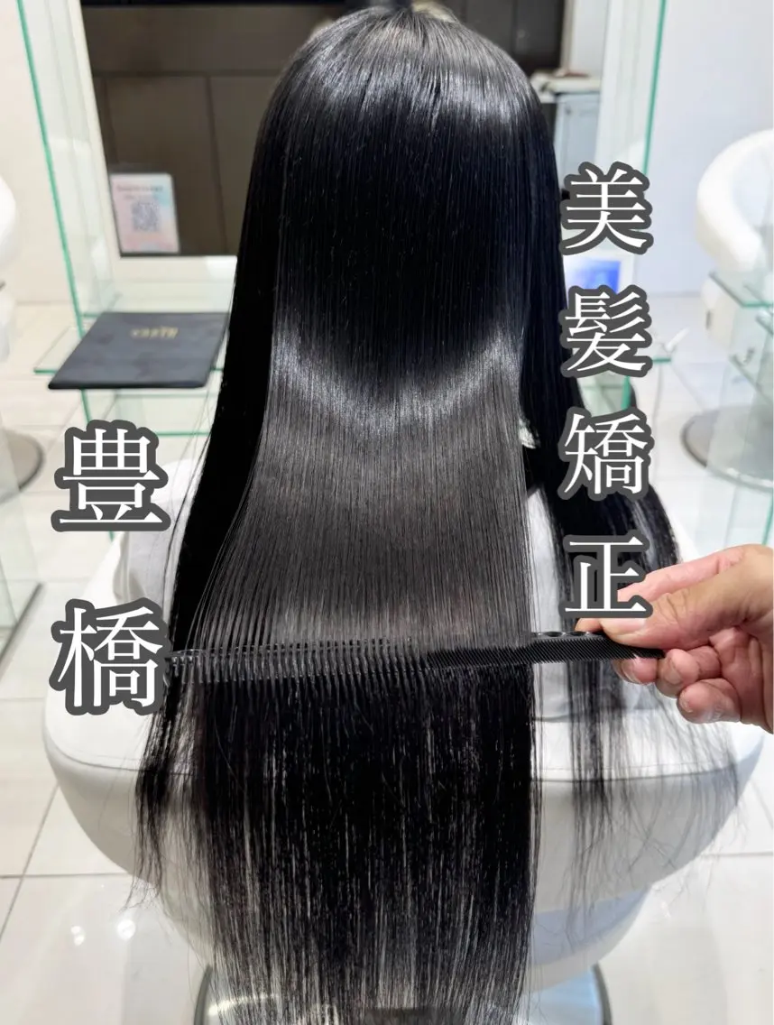ロング 縮毛/髪質改善 上野颯太のヘアスタイル
