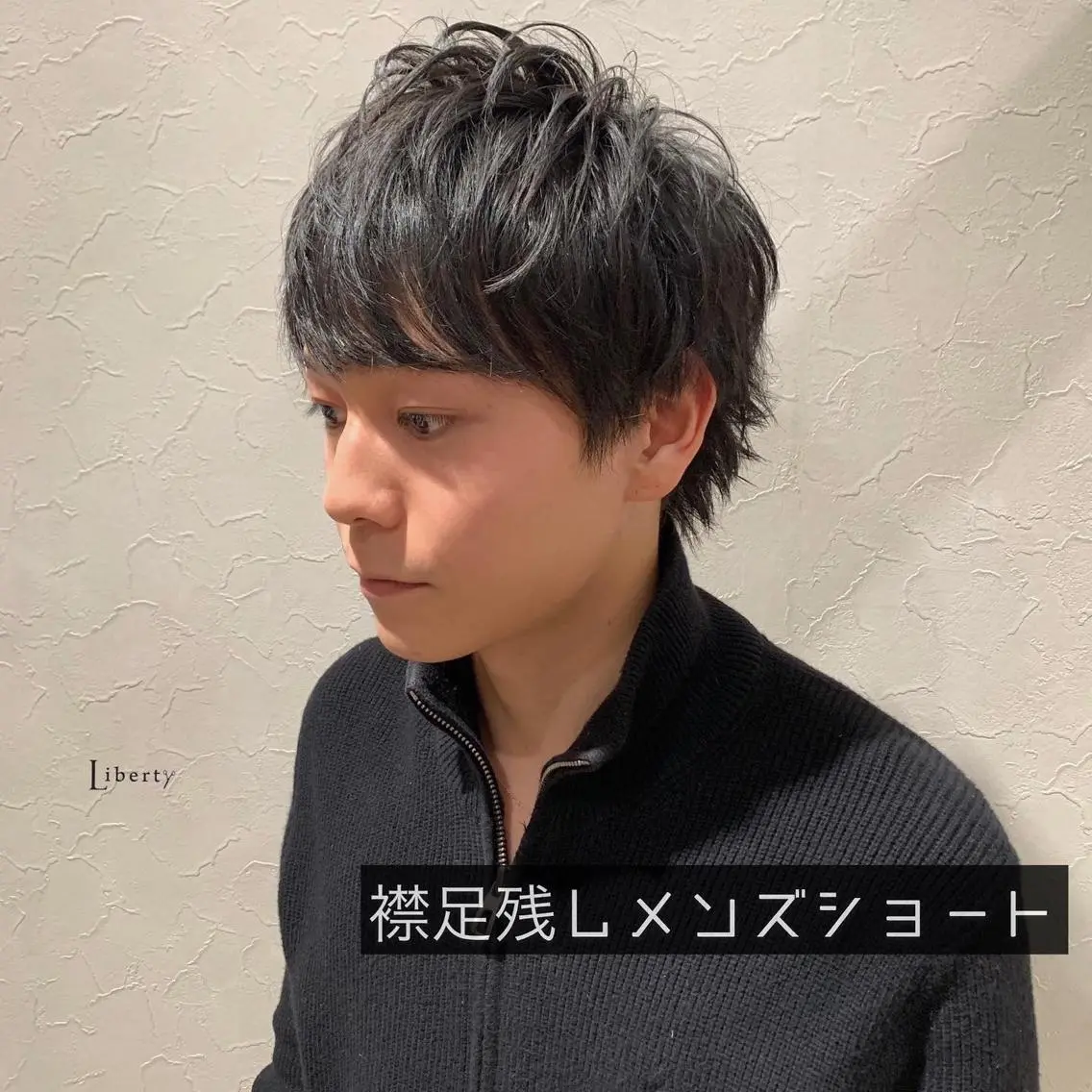 ショート メンズ メンズショート メンズウルフカット ショートヘア ウルフカット メンズ指名多数!! 田島史也のヘアスタイル