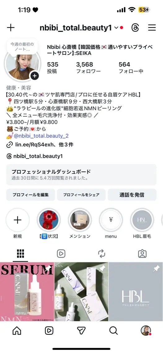 韓国🇰🇷価格 サロン_Nbibiの眉毛・アイブロウイメージ