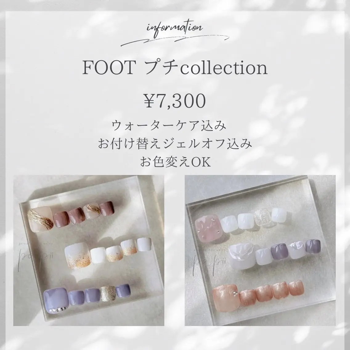 ネイル フットネイル papii☆ kurodaのネイルデザイン