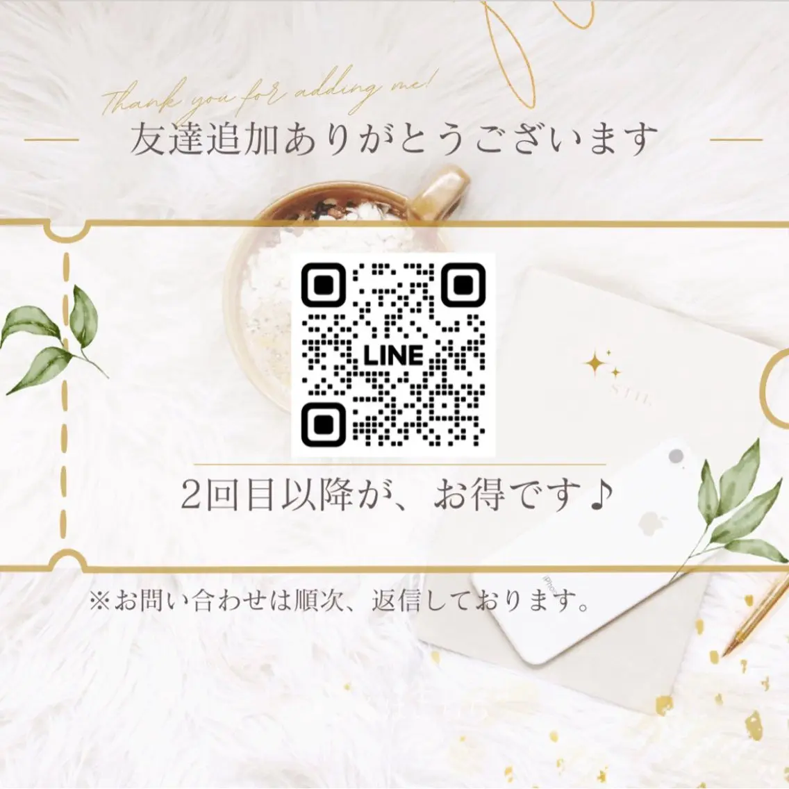 Ｆ Xのマツエク・マツパデザイン