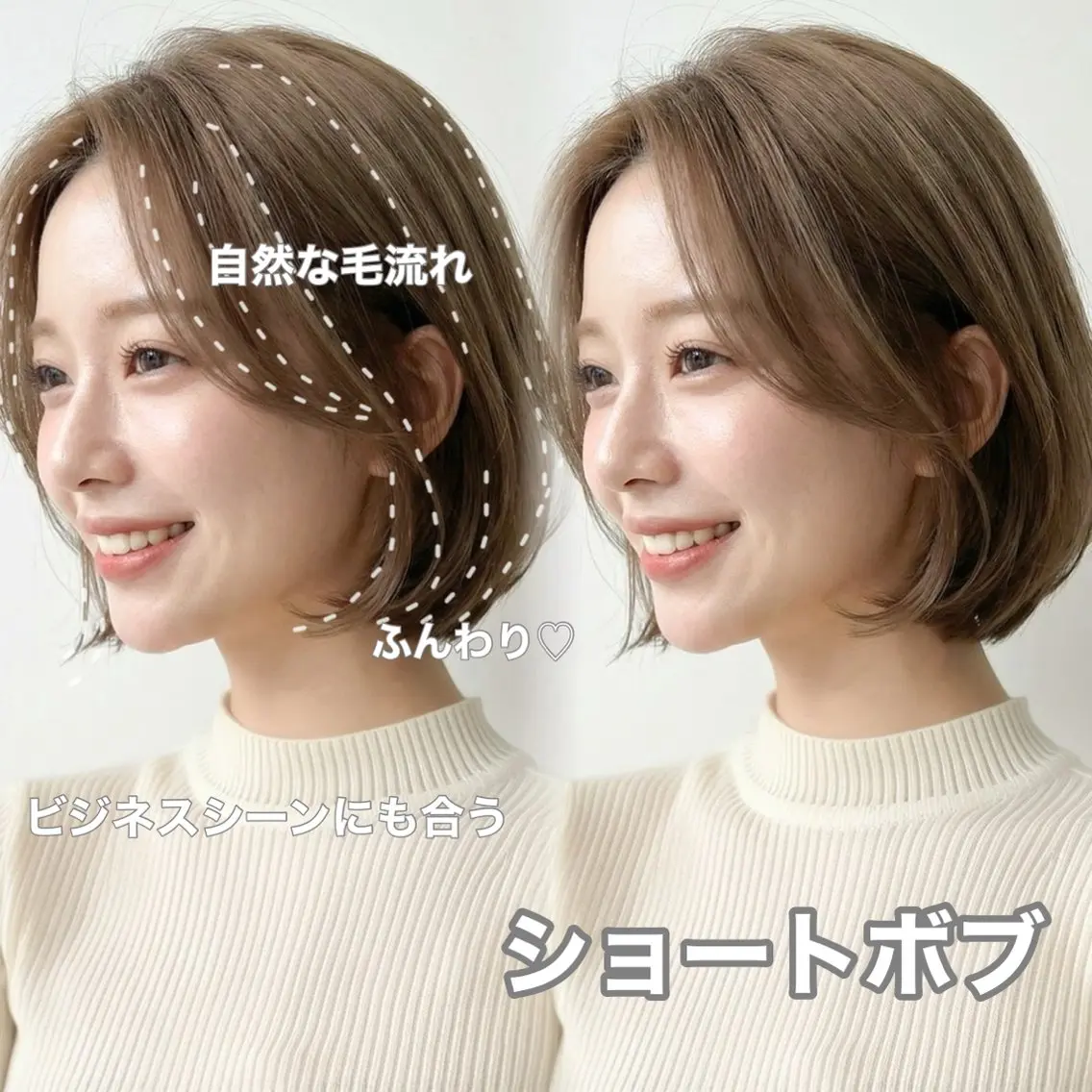 ショート カット ヘアカラー トリートメント 全店売上No.1🏆 ✨深江裕稀のヘアスタイル