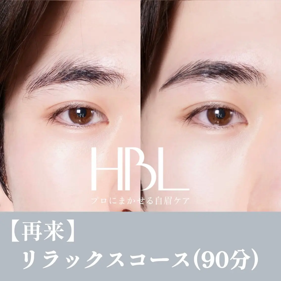 アイブロウ メンズアイブロウ Fuji YuYuの眉毛・アイブロウイメージ