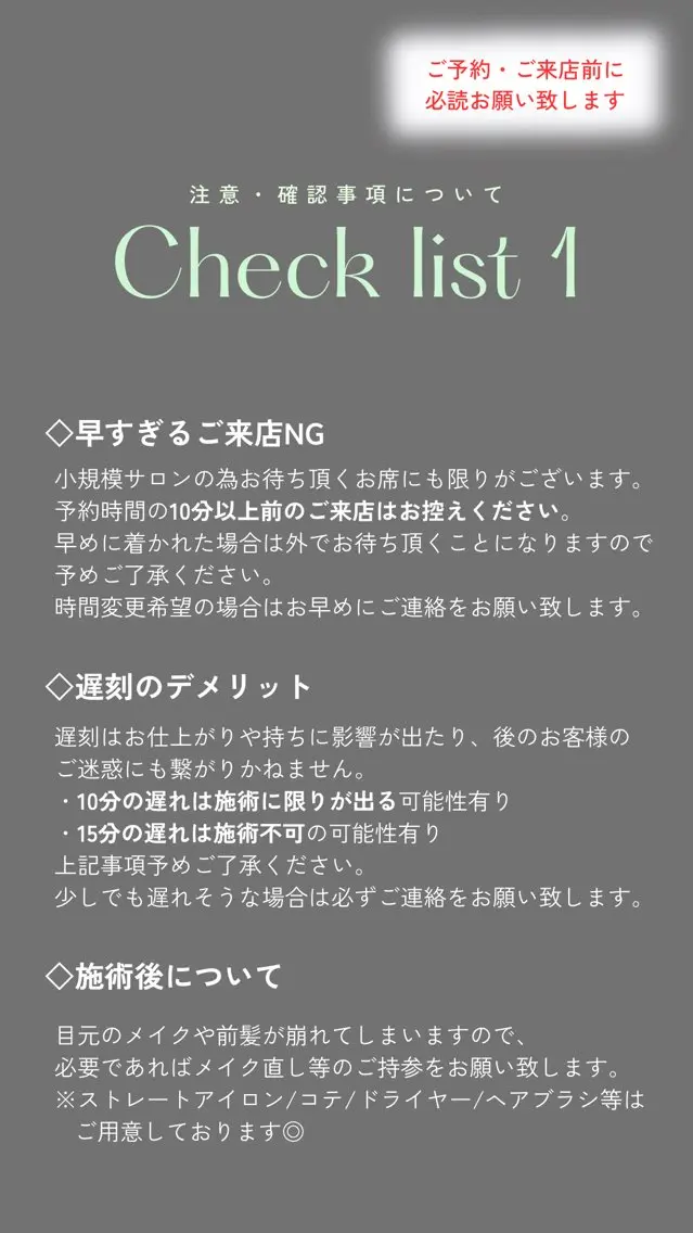 eyelist ✵ Itsukiの眉毛・アイブロウイメージ
