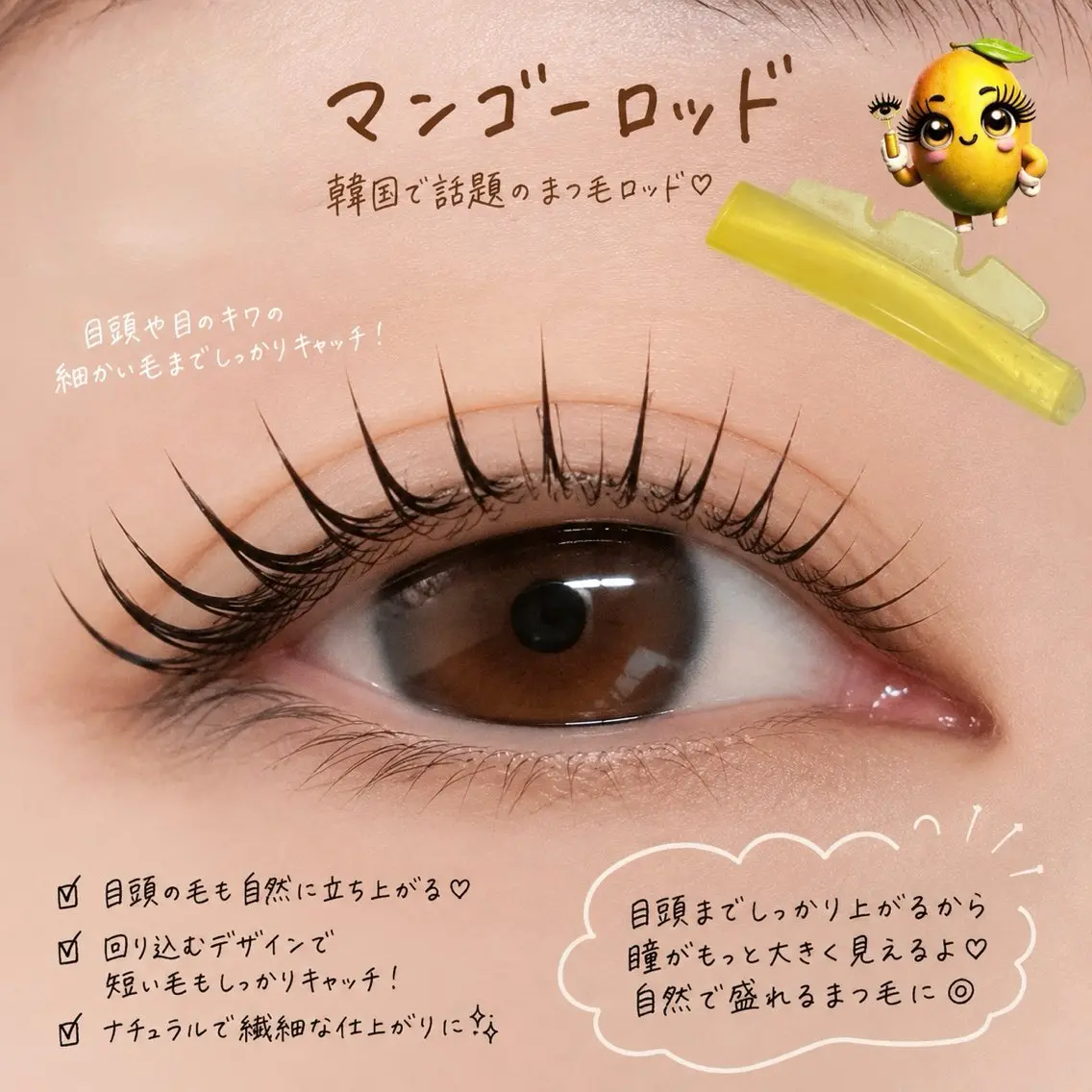 マツエク・マツパ 杉野 まみの眉毛・アイブロウイメージ