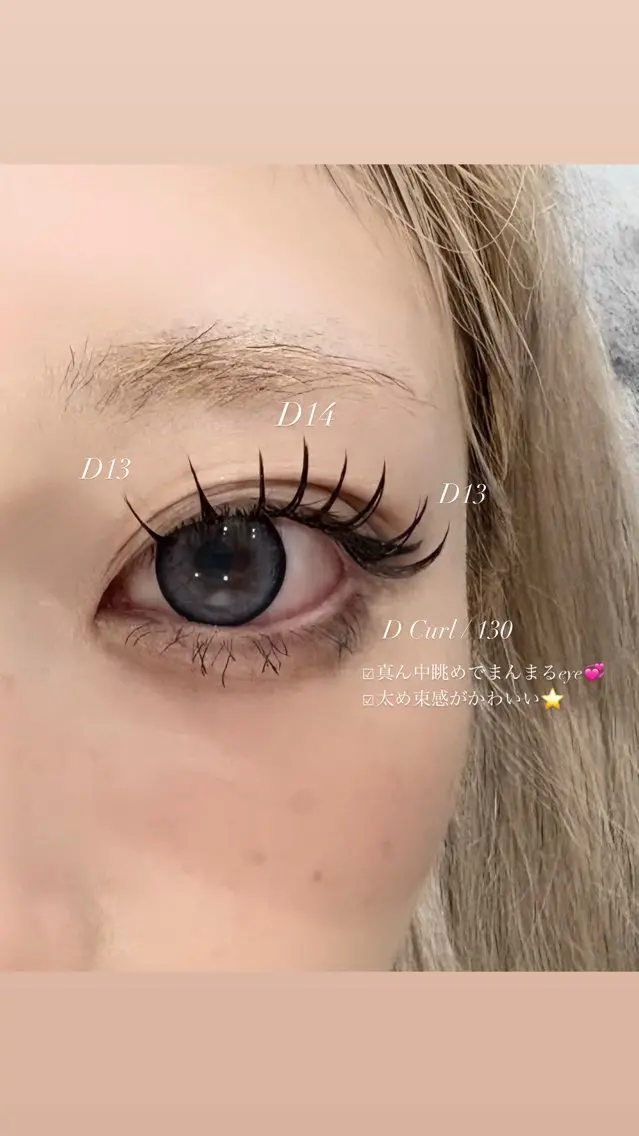 マツエク・マツパ 🎀lucida🎀 yukaのマツエク・マツパデザイン