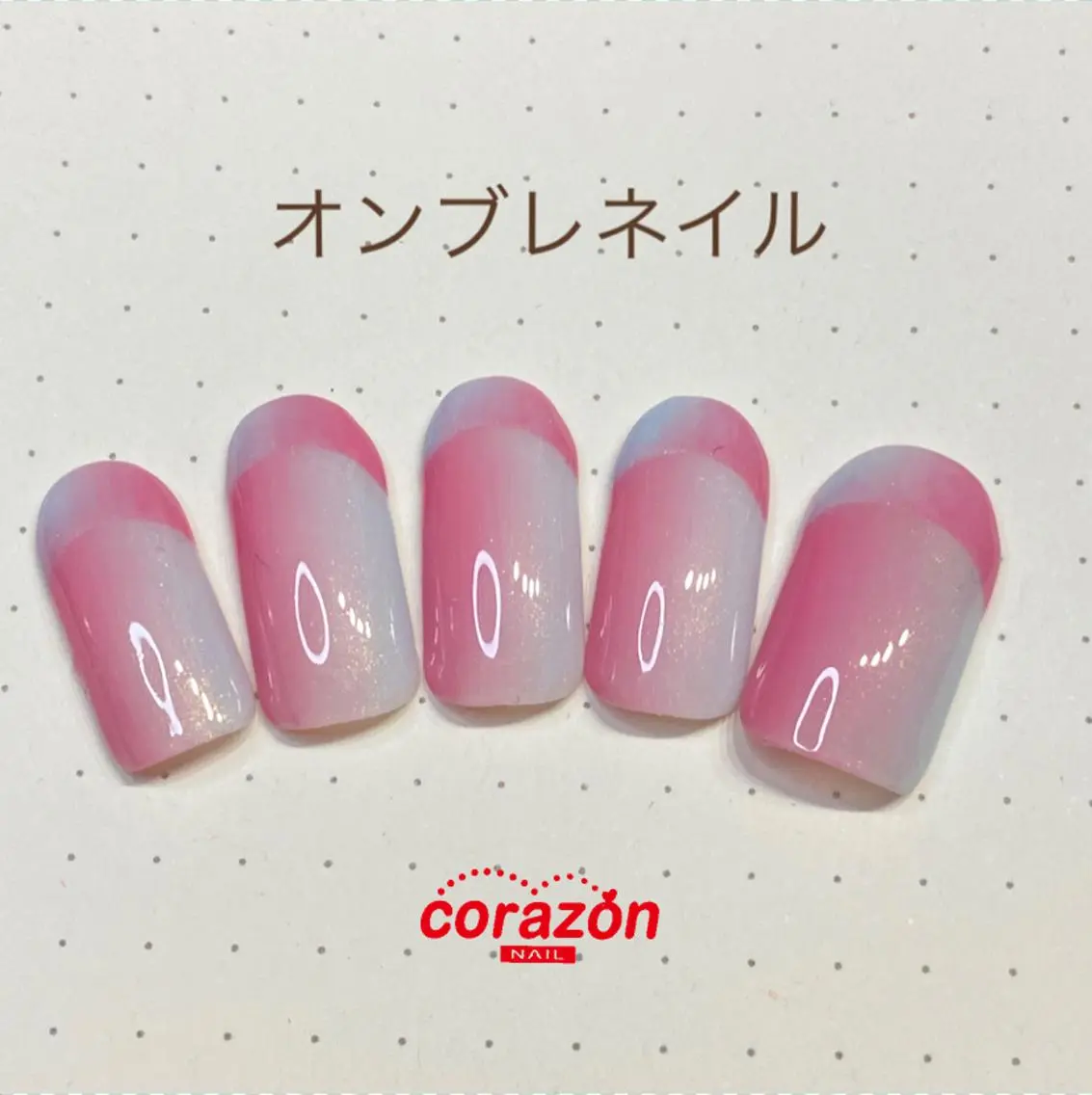 ネイル アートネイル フレンチネイル グラデーション オンブレフレンチ ネイリスト aicoのネイルデザイン