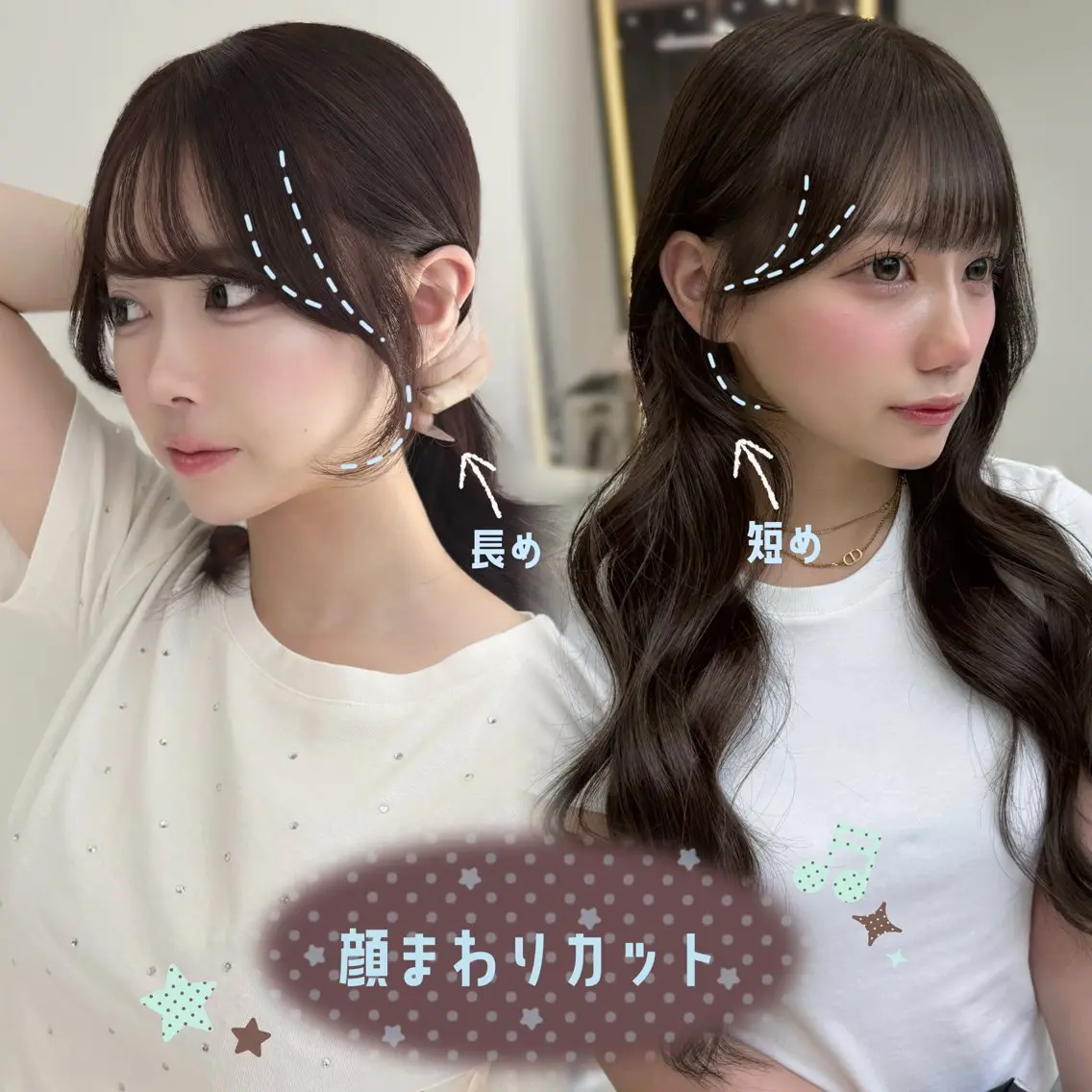 ロング カラー カット ヘアカラー トリートメント 新宿/韓国ヘア 中明度カラー/かやのヘアスタイル