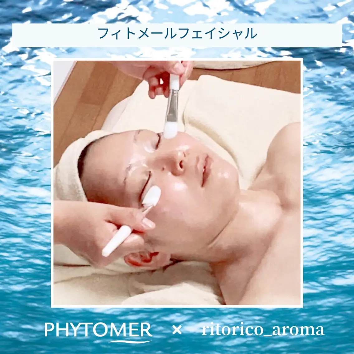 ritorico aromaのエステ・リラクイメージ