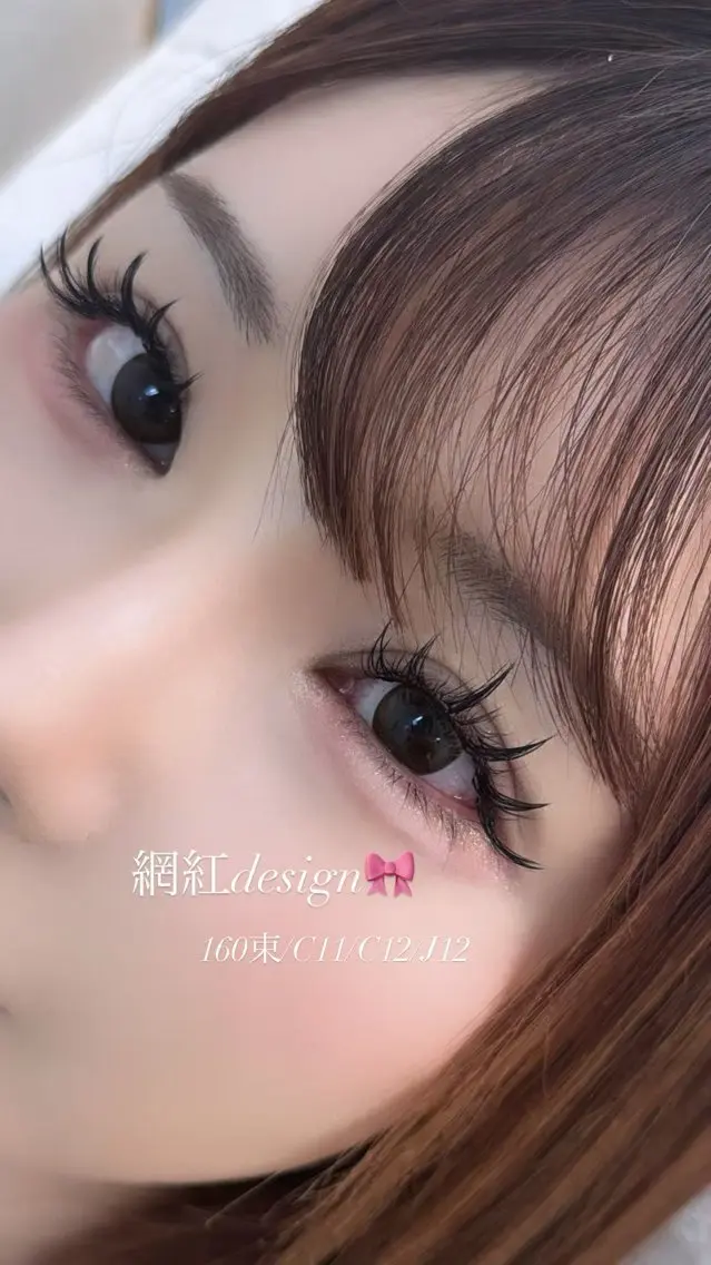 💖束感マツエク｜K-POPアイドル風✨写真映え束感デザイン160束 [コーティング付] ¥7980の写真
