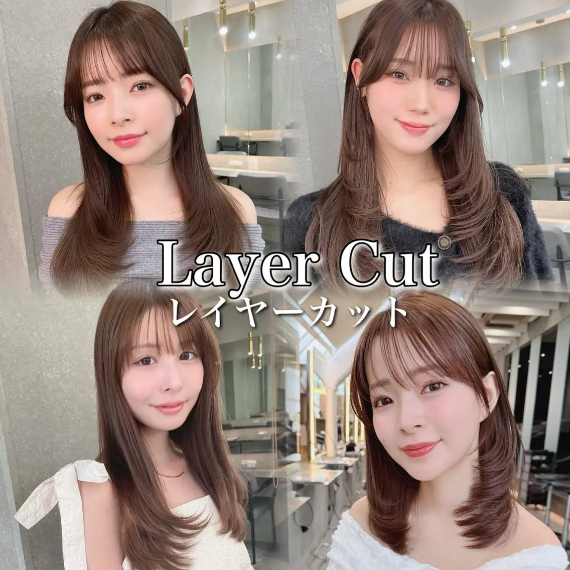 セミロング カット ヘアカラー トリートメント 山本翔一郎 韓国顔周りレイヤーのヘアスタイル