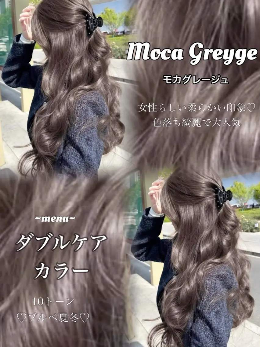 ロング カラー ベージュカラー ブリーチ ケアカラー 透明感カラー ダブルカラー カット ヘアカラー トリートメント ヘアセット 盛れる顔周り✨韓国式 レイヤーkanatoのヘアスタイル