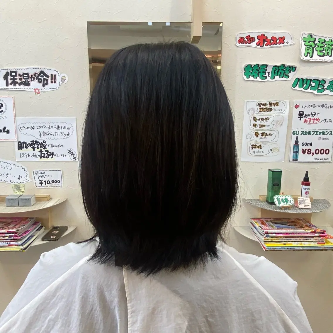 ミディアム カット ヘアカラー 縮毛矯正モデル募集中 美容室HATSUのヘアスタイル