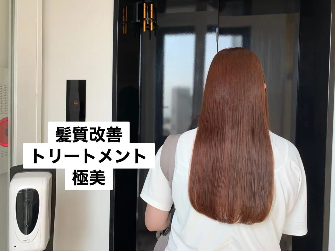 ロング ヘアカラー&縮毛矯正 STAR☆RIVERのヘアスタイル