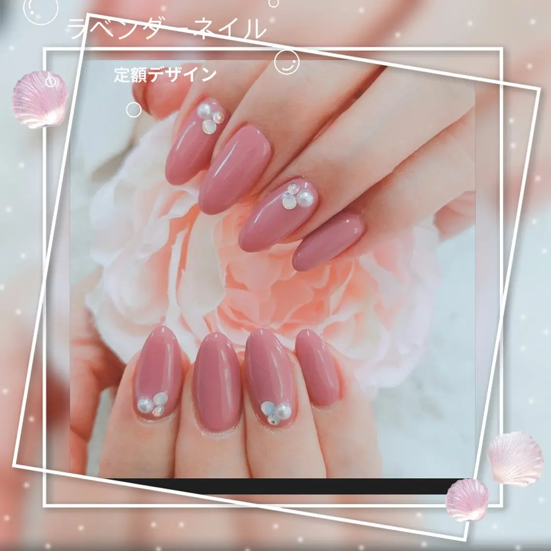 ネイル ラベンダー💖日暮里 ルル💖ネイルのネイルデザイン