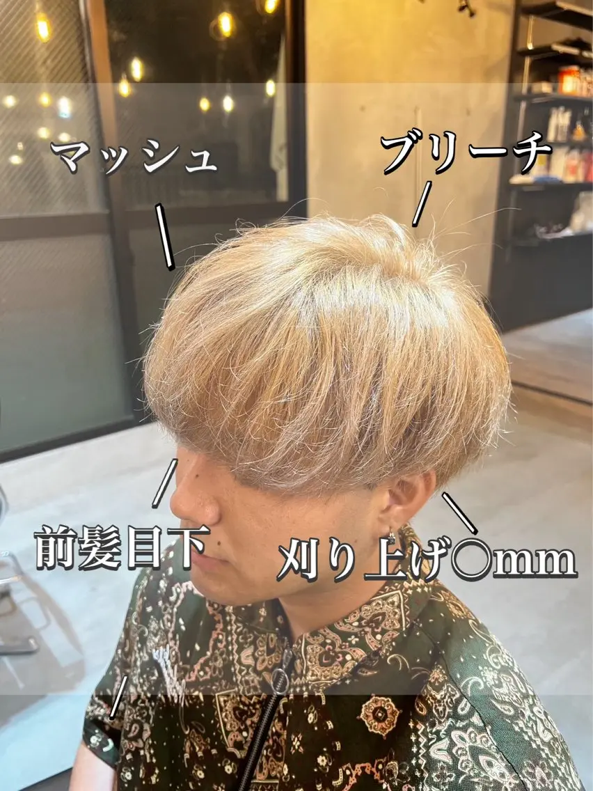 カラー メンズ メンズブリーチ ブリーチ カット ヘアカラー カット・パーマモデル 募集中✨kotoの眉毛・アイブロウイメージ