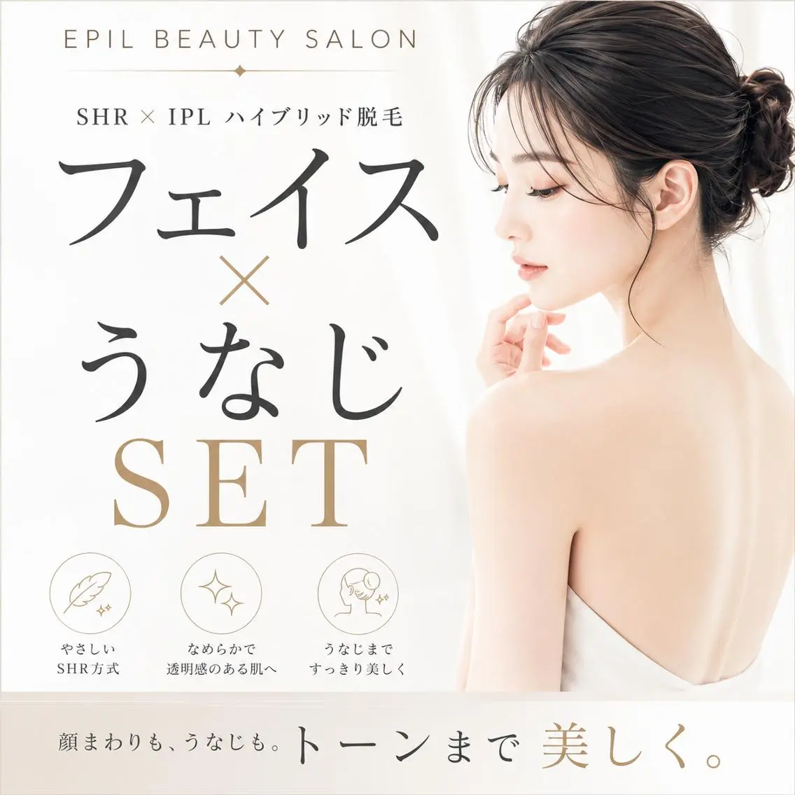 Onoda Shokoのエステ・リラクイメージ
