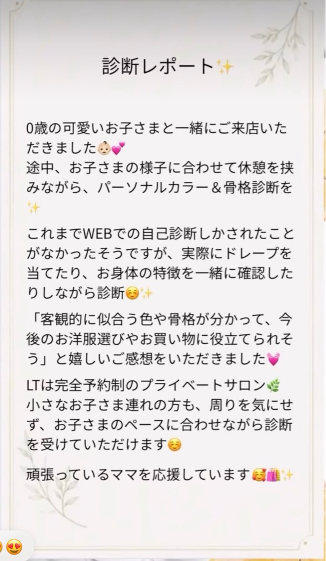 遠藤 未保のその他イメージ