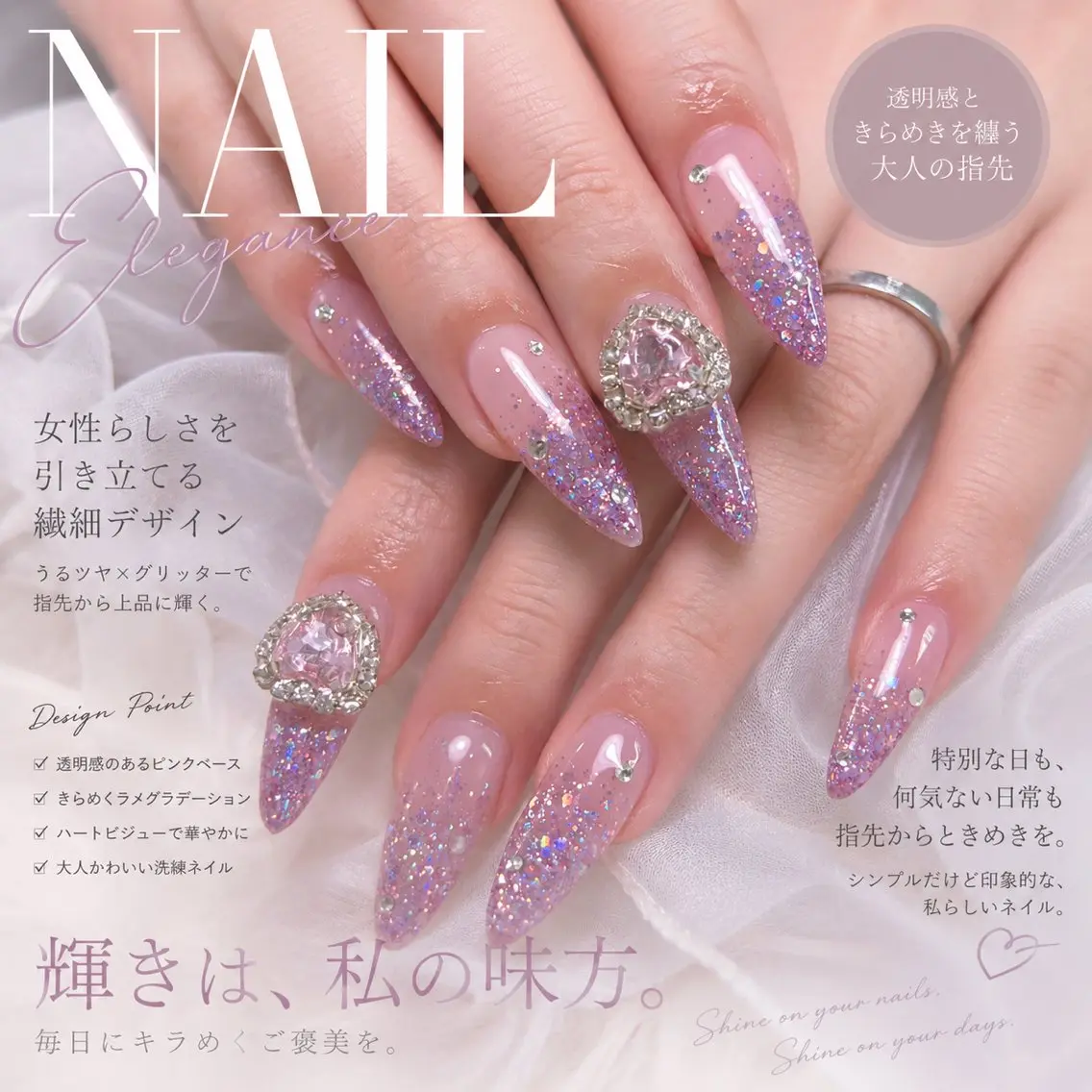 ネイル Twinkle Nail Kuboのネイルデザイン