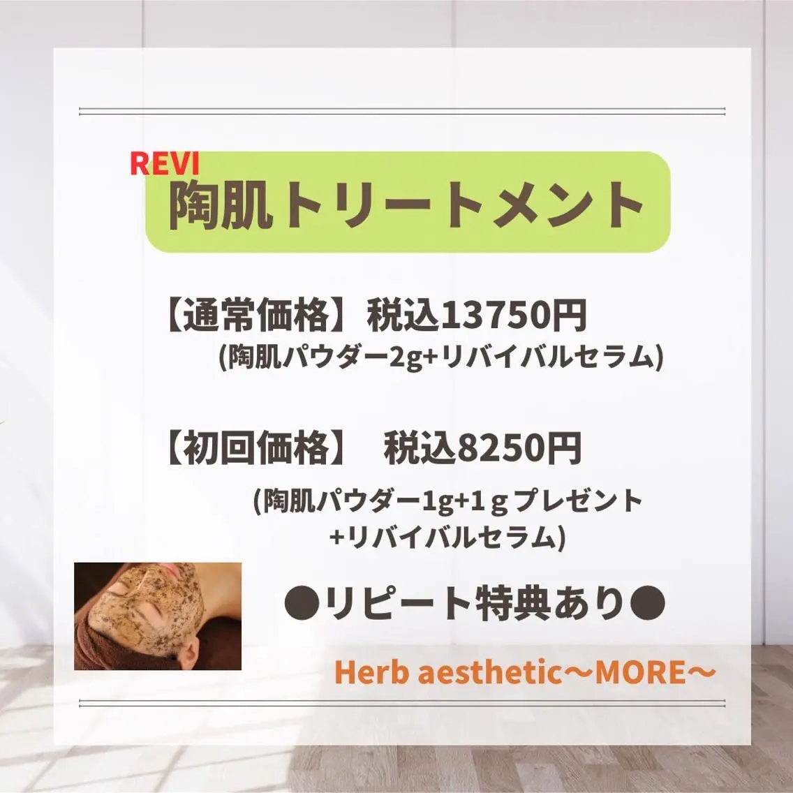 永田 利佳子のその他イメージ
