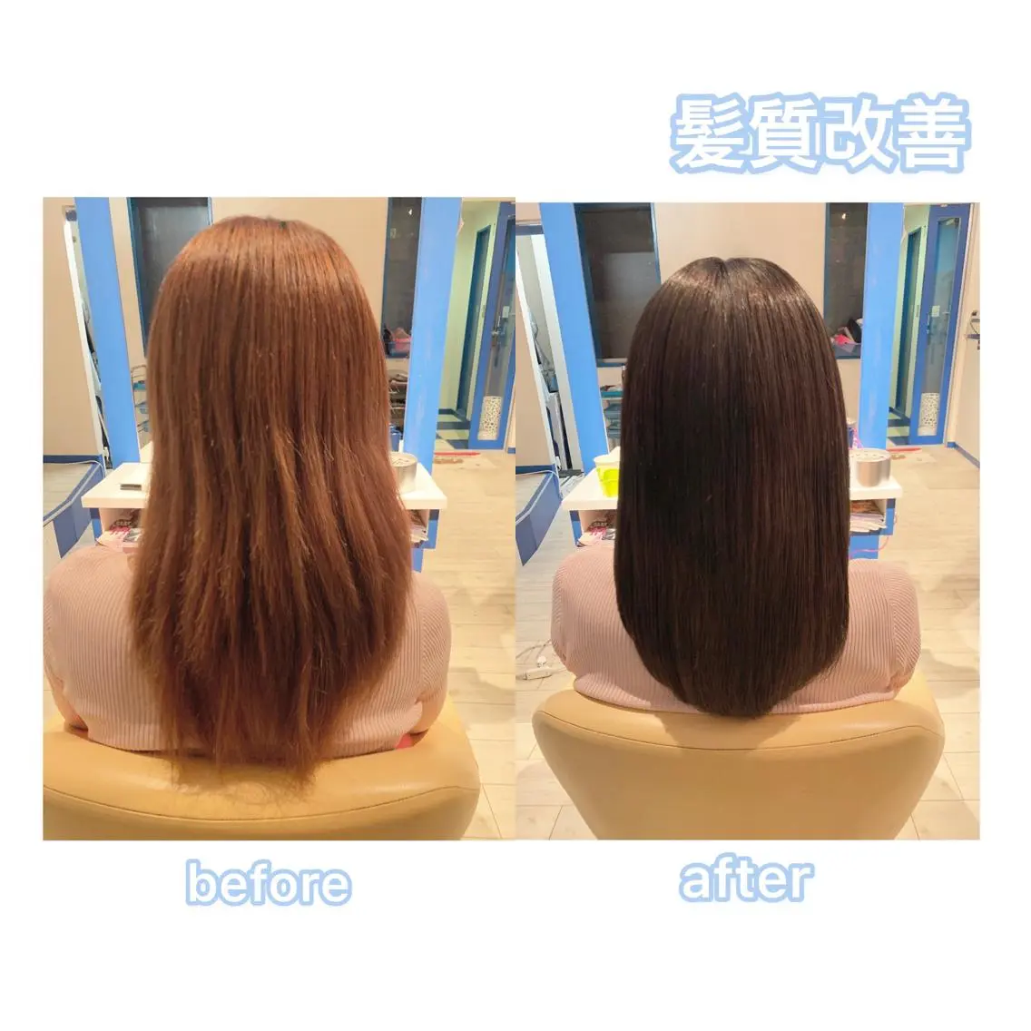 ロング カラー 髪質改善 RYOのヘアスタイル