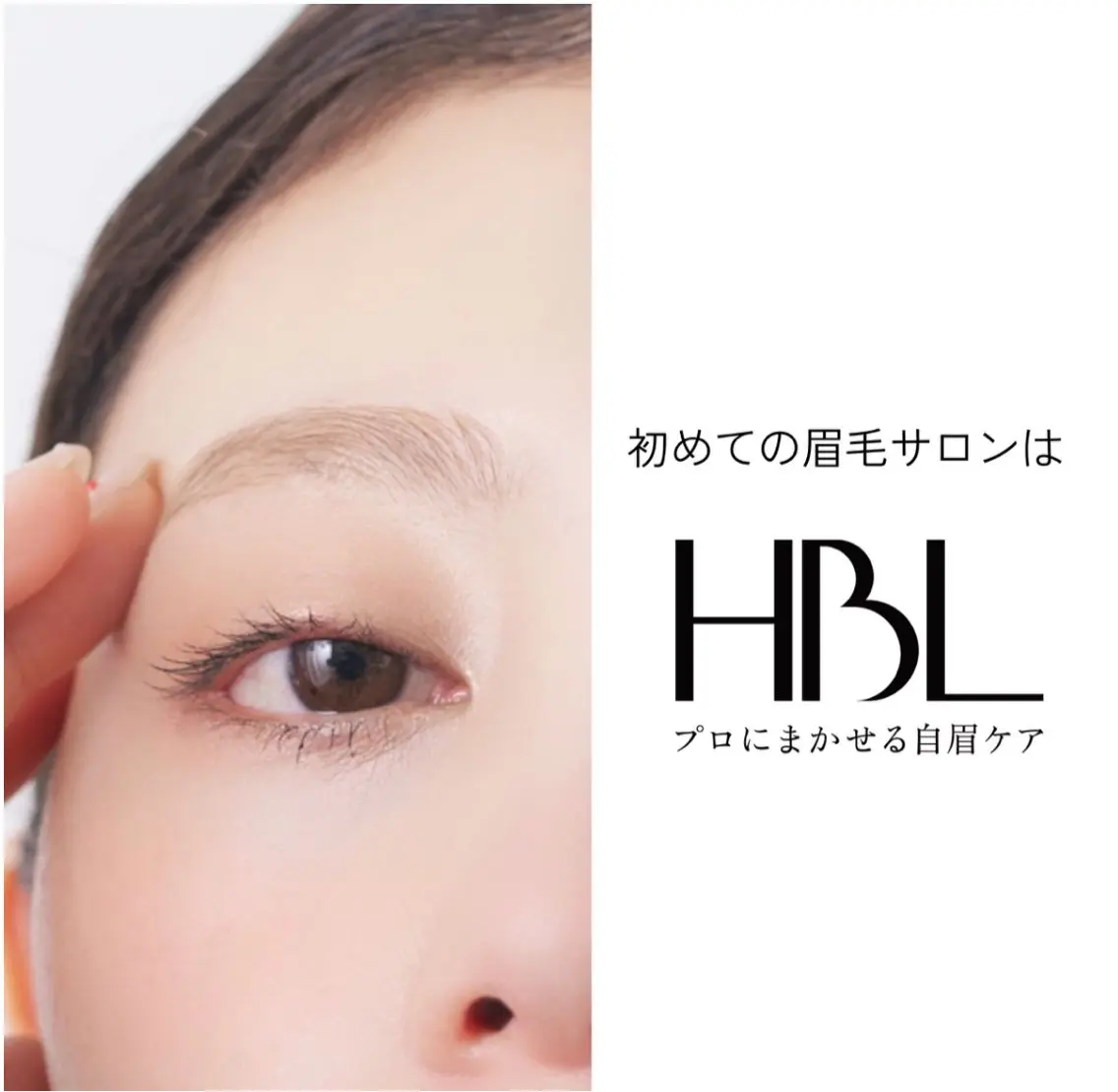 美眉へ…♡HBL✨の写真