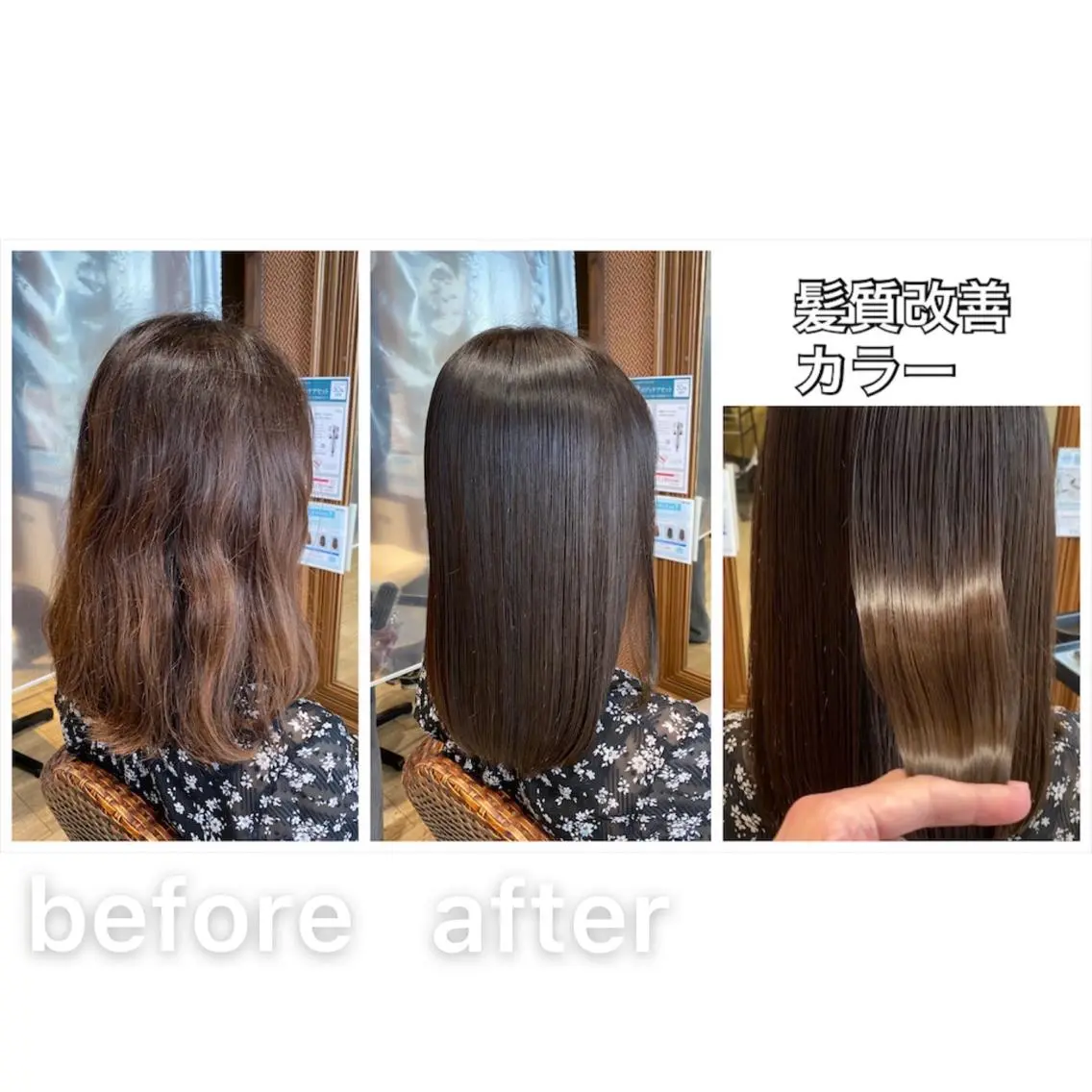ミディアム カラー アッシュ 髪質改善 ヘアカラー 髪質改善特化KIZU /艶髪研究（京都）のヘアスタイル