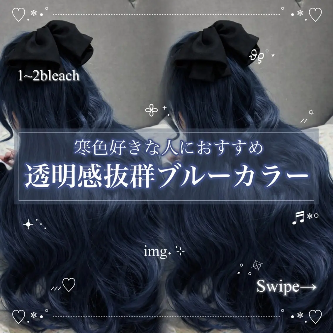 カラー ヘアカラー トリートメント 札幌韓国風艶カラー 🎀𝐒𝐀𝐇𝐎のヘアスタイル