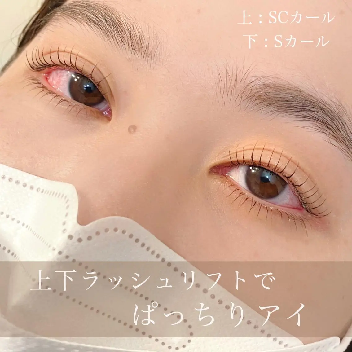マツエク・マツパ マツパ eyelist 𖥧𖤣KYOKAのマツエク・マツパデザイン
