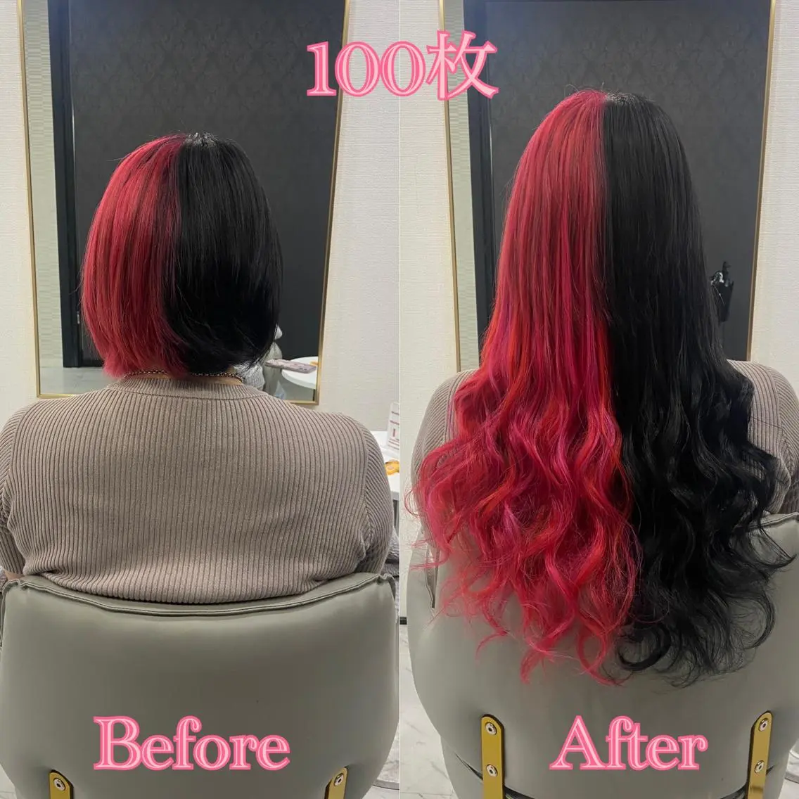 ロング シールエクステ ♡SAORI♡のヘアスタイル