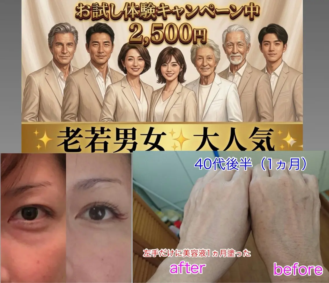 エステ Chura家 幹細胞ケア専門サロンのエステ・リラクイメージ