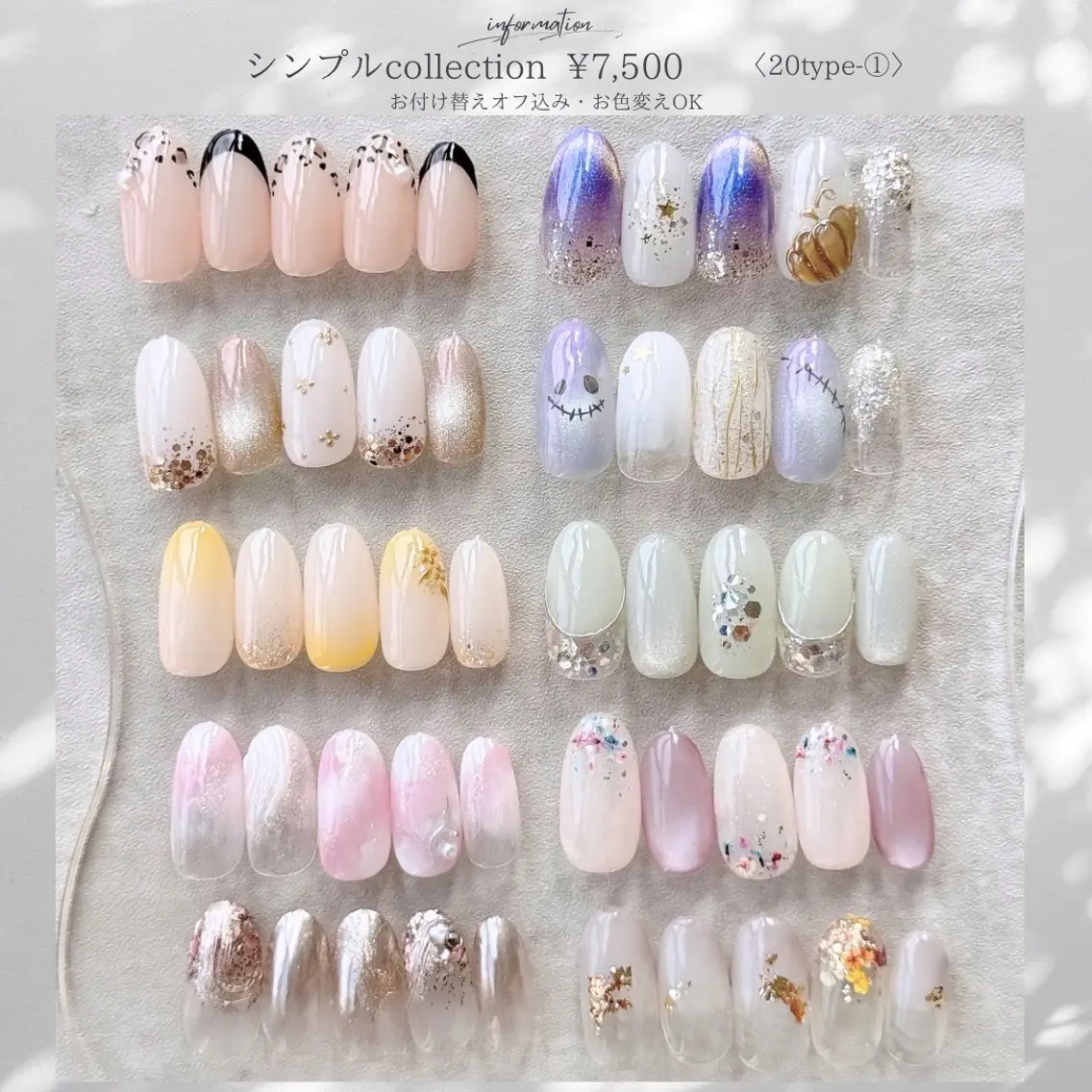 ネイル ジェルネイル ハロウィン シンプルネイル ハンドネイル papii☆ kurodaのネイルデザイン