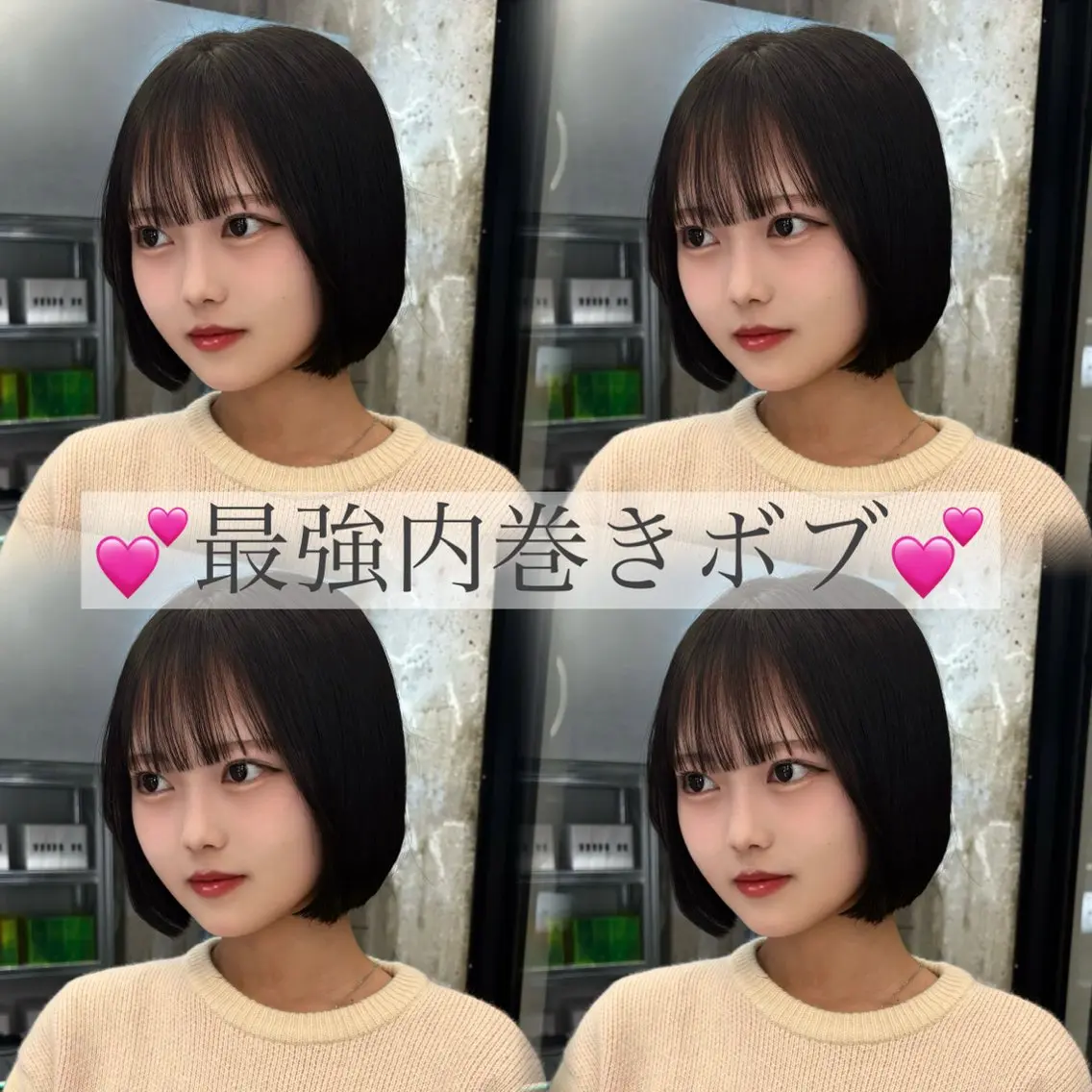 ショート カラー カット ヘアカラー トリートメント ✨縮毛矯正/ボブ✨ 佐藤 さくらのヘアスタイル