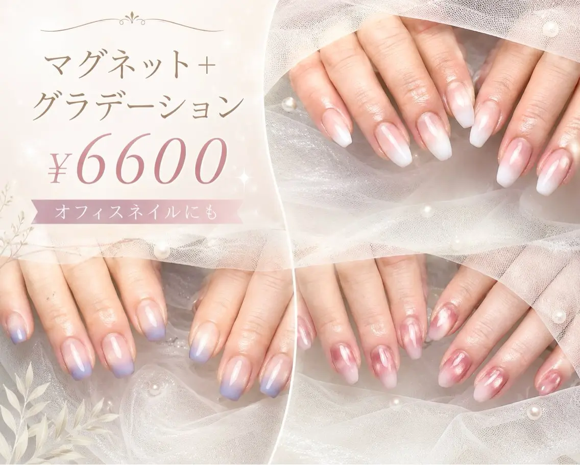 ≪オフィスネイルおすすめ≫マグネット×グラデーションネイル¥6600の写真