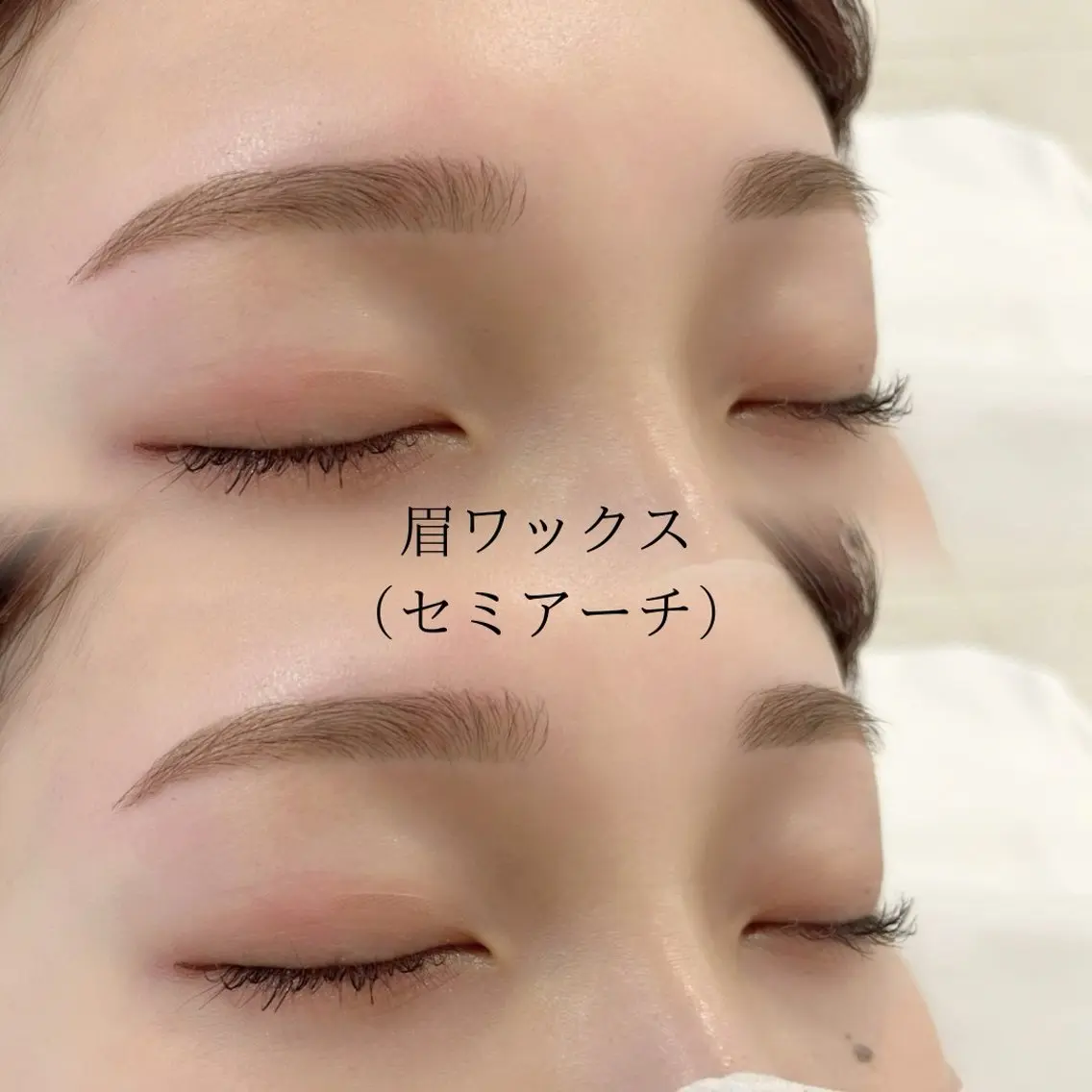 💎ミニモ限定💎  眉ケアトリートメント/眉ワックス🫶💖韓国眉/ストレート眉/似合わせ眉🫶の写真