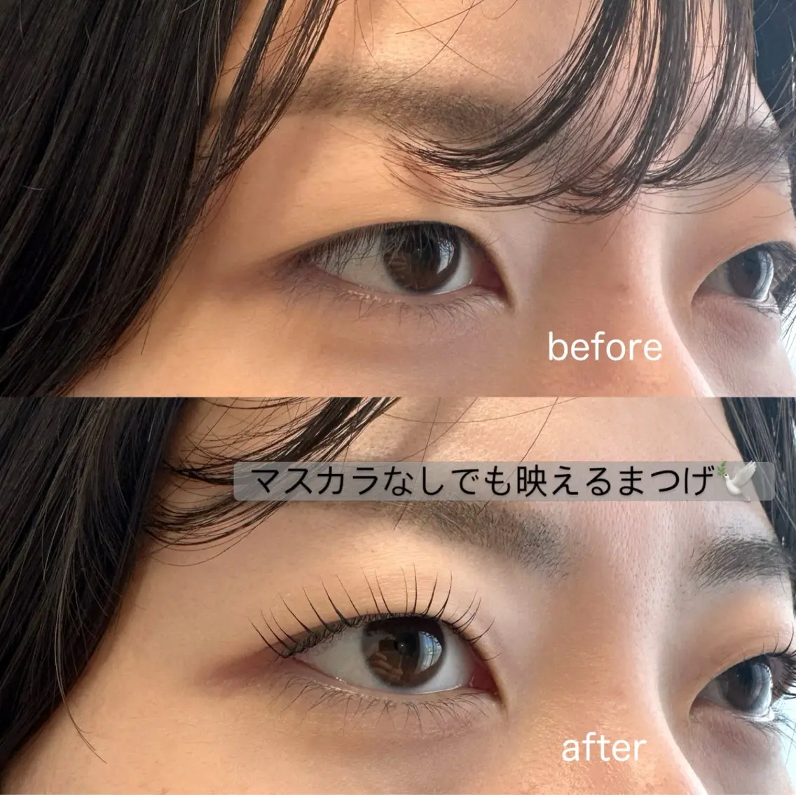 マツエク・マツパ マツパ 原岡 望美のマツエク・マツパデザイン