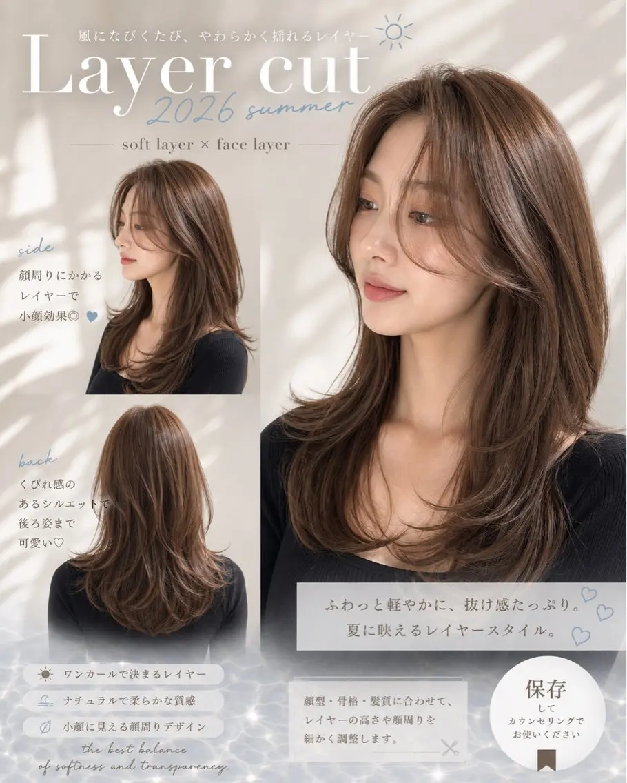 セミロング 韓国風スタイル 北田陸斗のヘアスタイル