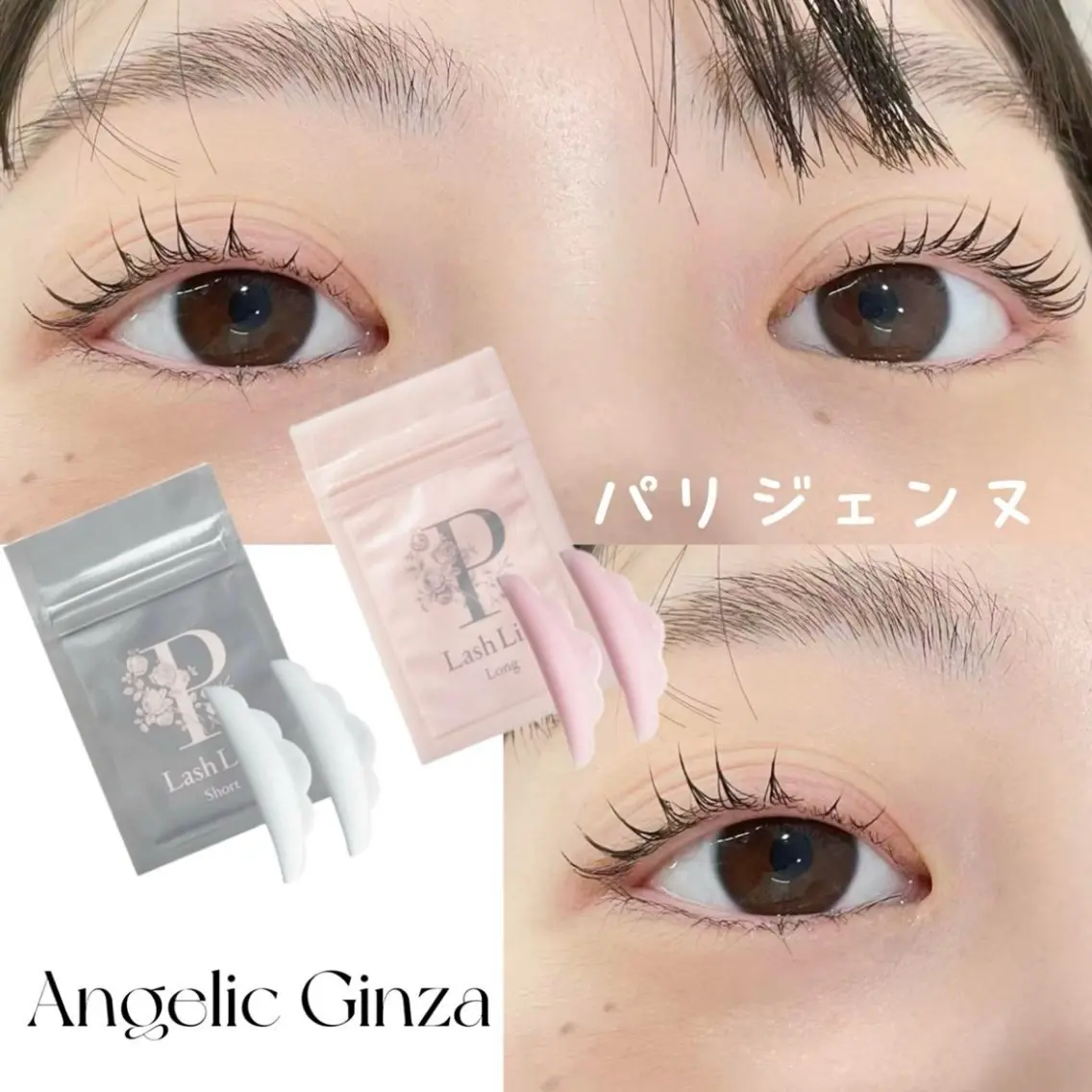 マツエク・マツパ マツパ Angelie TsukI♥🧸のマツエク・マツパデザイン