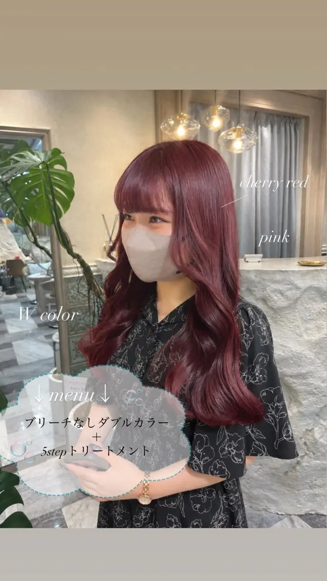 ロング カラー Bob/ダブルカラー サナのヘアスタイル