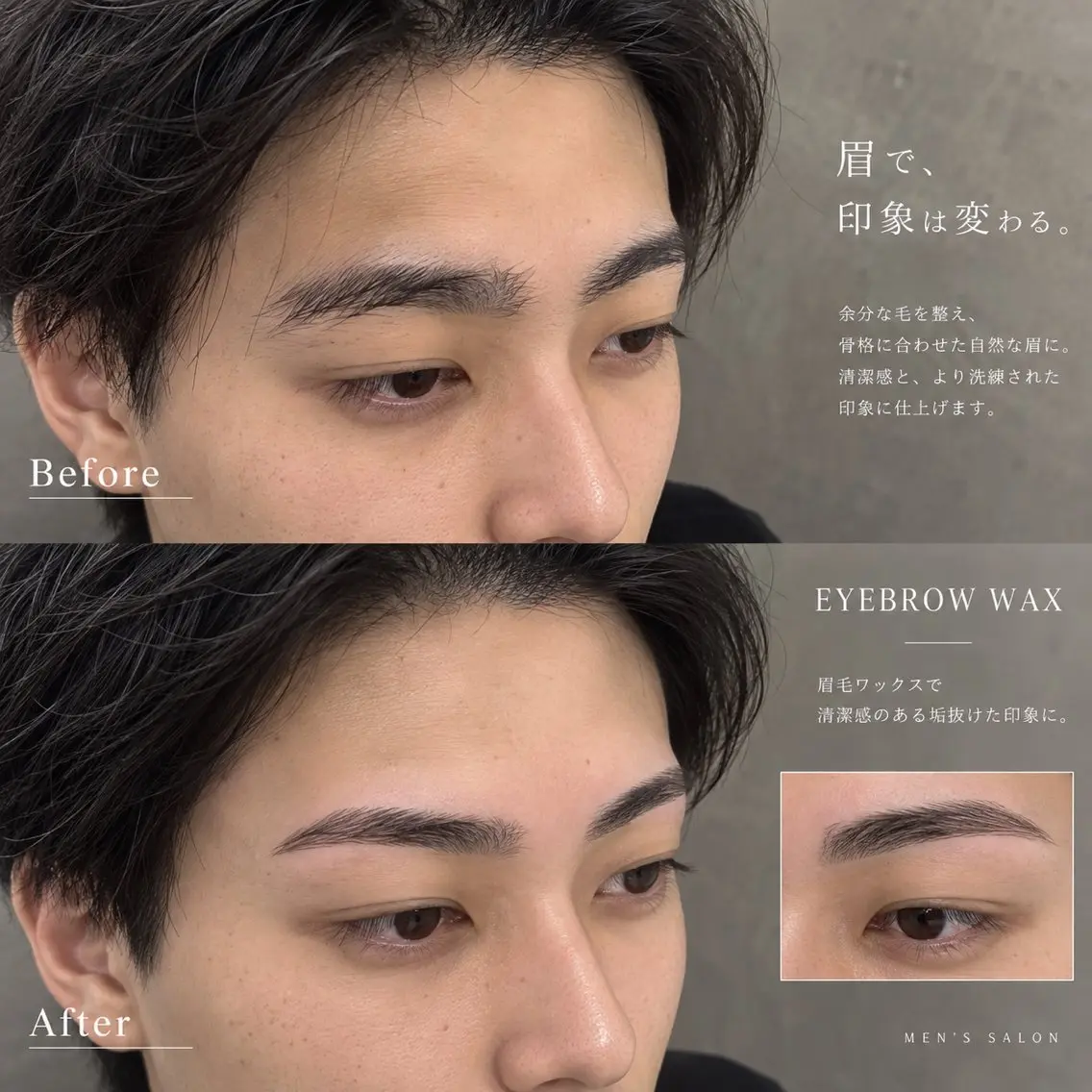 メンズ アイブロウ メンズアイブロウ カット 山田 翔のヘアスタイル