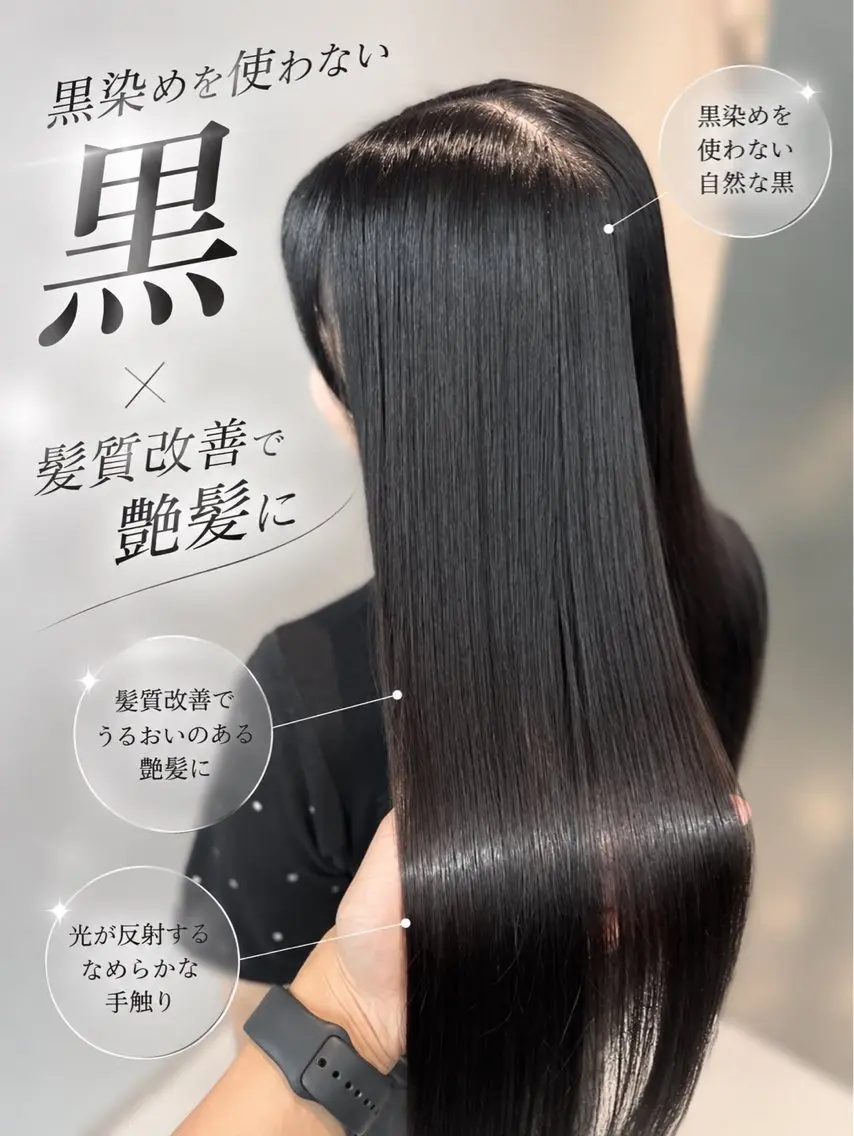 🍑髪質改善トリートメント 🫧シャンプー付き カットやカラーの追加も⭕️の写真