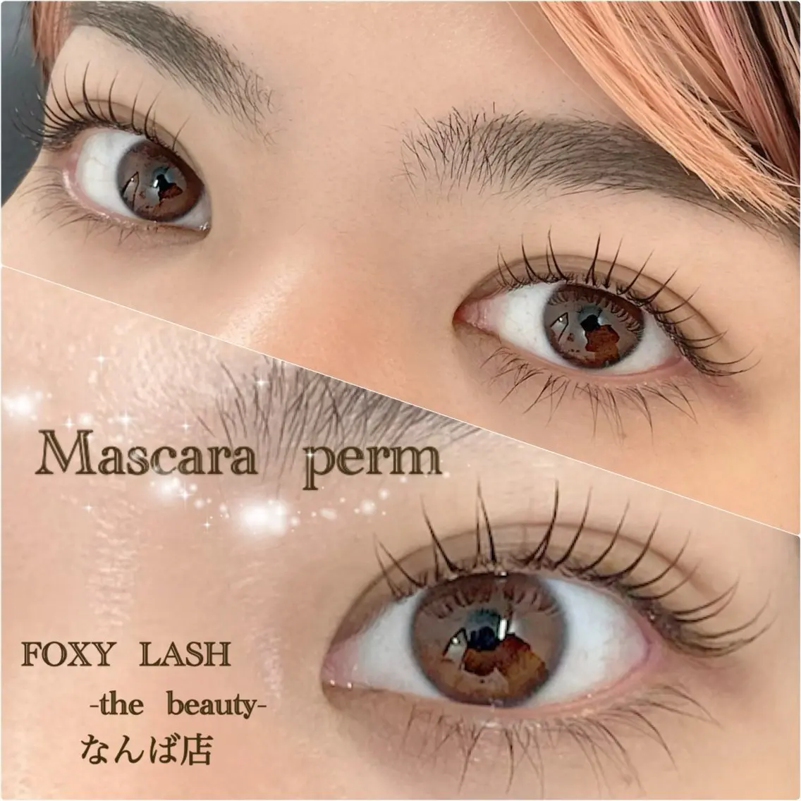 平日限定♡マスカラパーマ🌙　選べるデザイン👀¥5000アイシャンプー付き🧴🫧　【何回でも使用ok】の写真