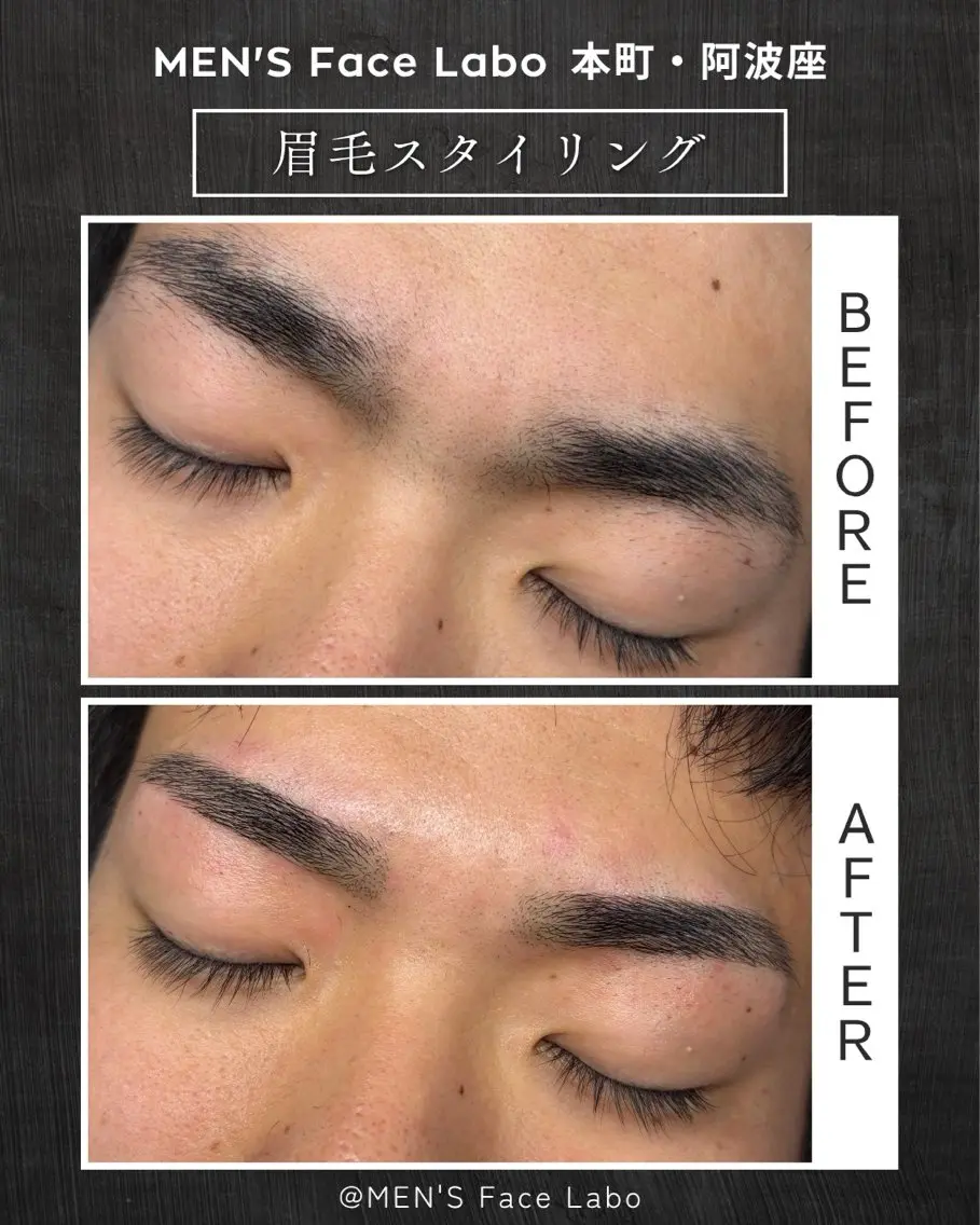 【オープン記念🌸】眉毛スタイリング¥2980の写真