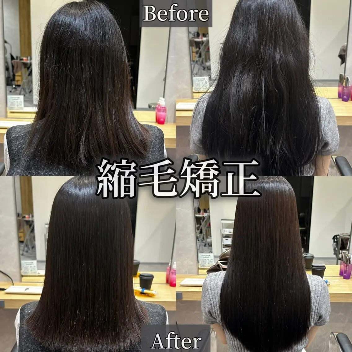 ロング カット 縮毛矯正 トリートメント 癖毛改善縮毛矯正 /中山なかやまのヘアスタイル