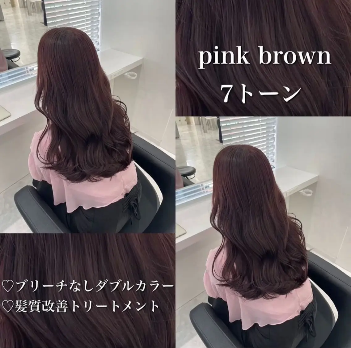 カラー 🤍ブリーチなし ブラウンhimi🤍のヘアスタイル
